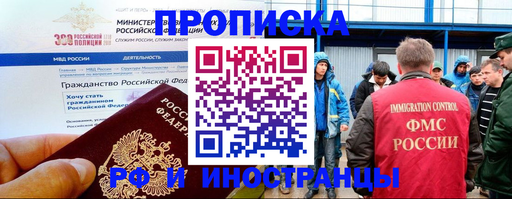 регистрация в Бугуруслане